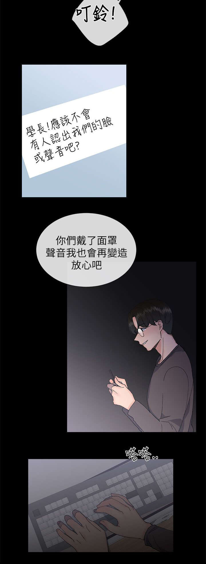 第27章：计划10