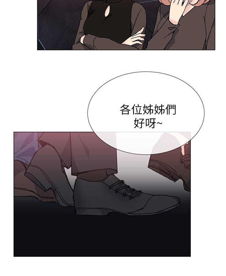 第48章：红牌2