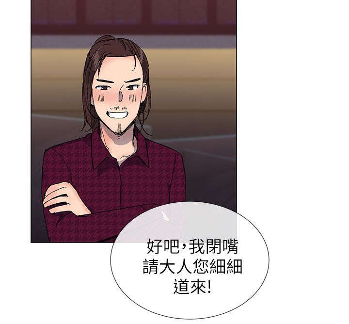 第23章：迷茫18