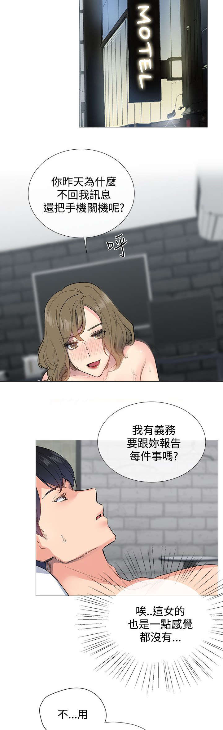 第9章：来信12
