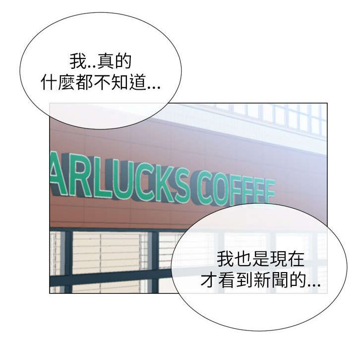第34章：援助者3
