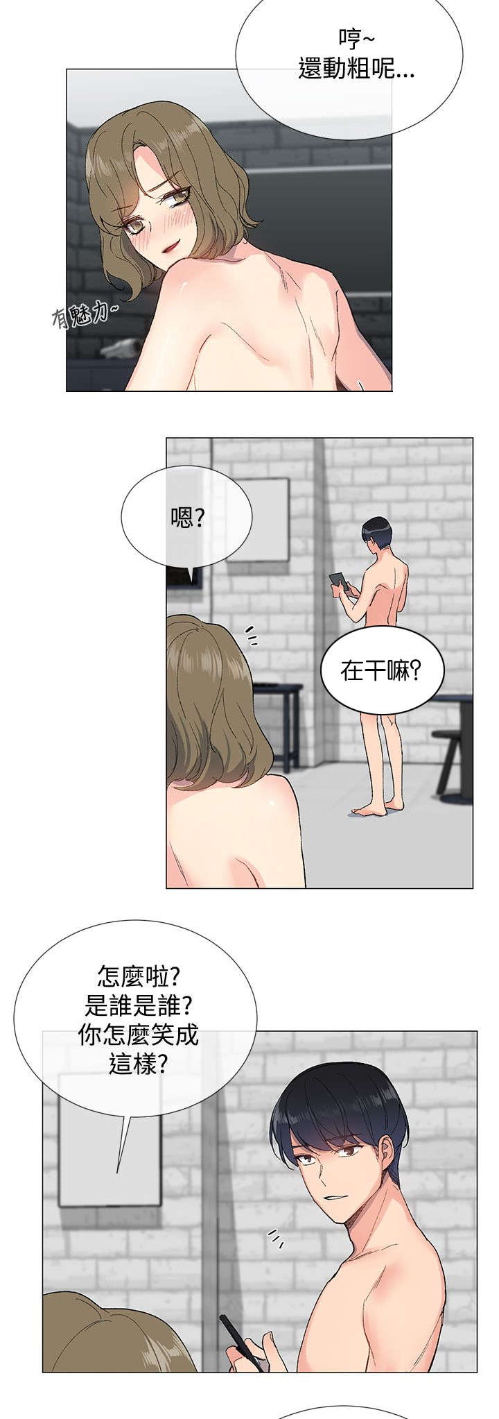 第9章：来信15
