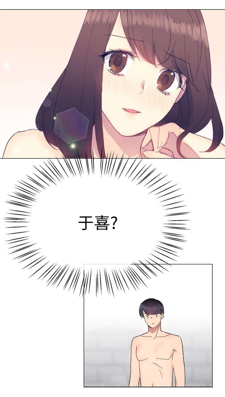 第19章：幻想10