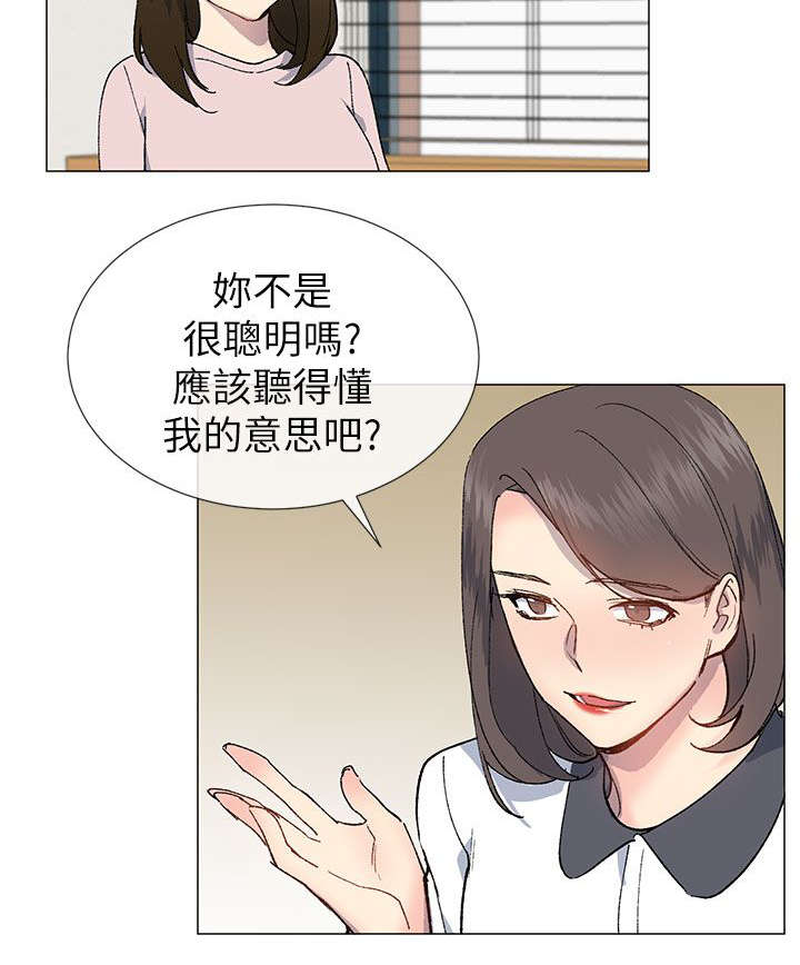第34章：援助者6