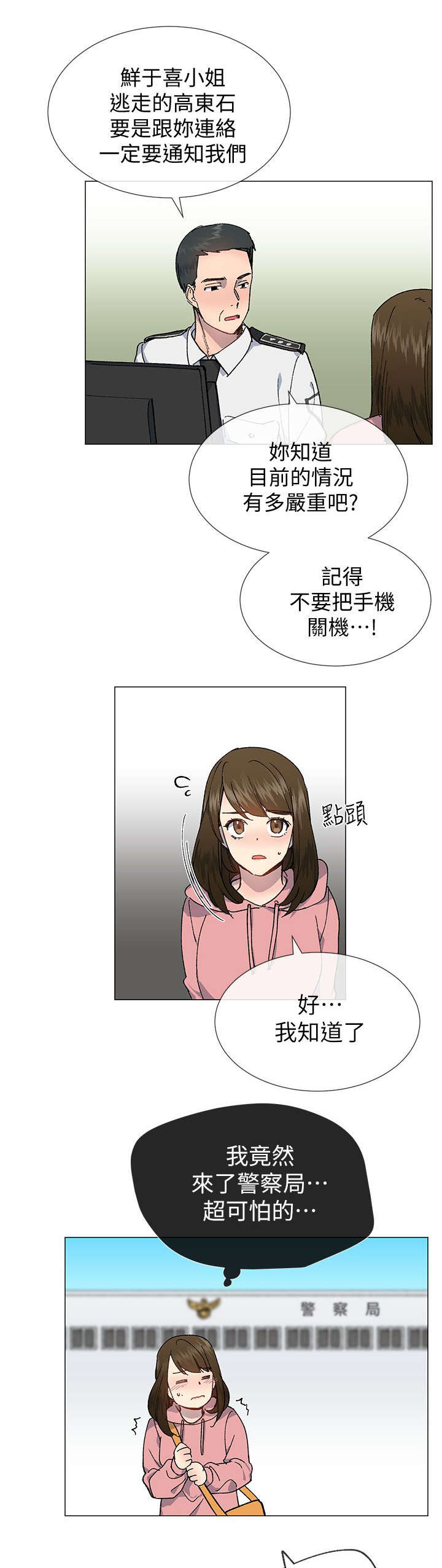 第40章：传开10