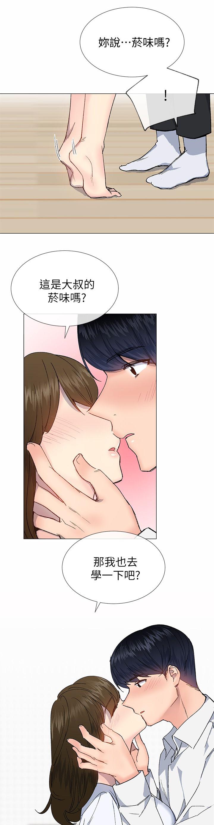 第52章：炙热15