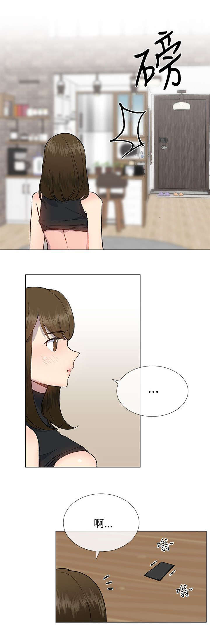 第31章：担心3