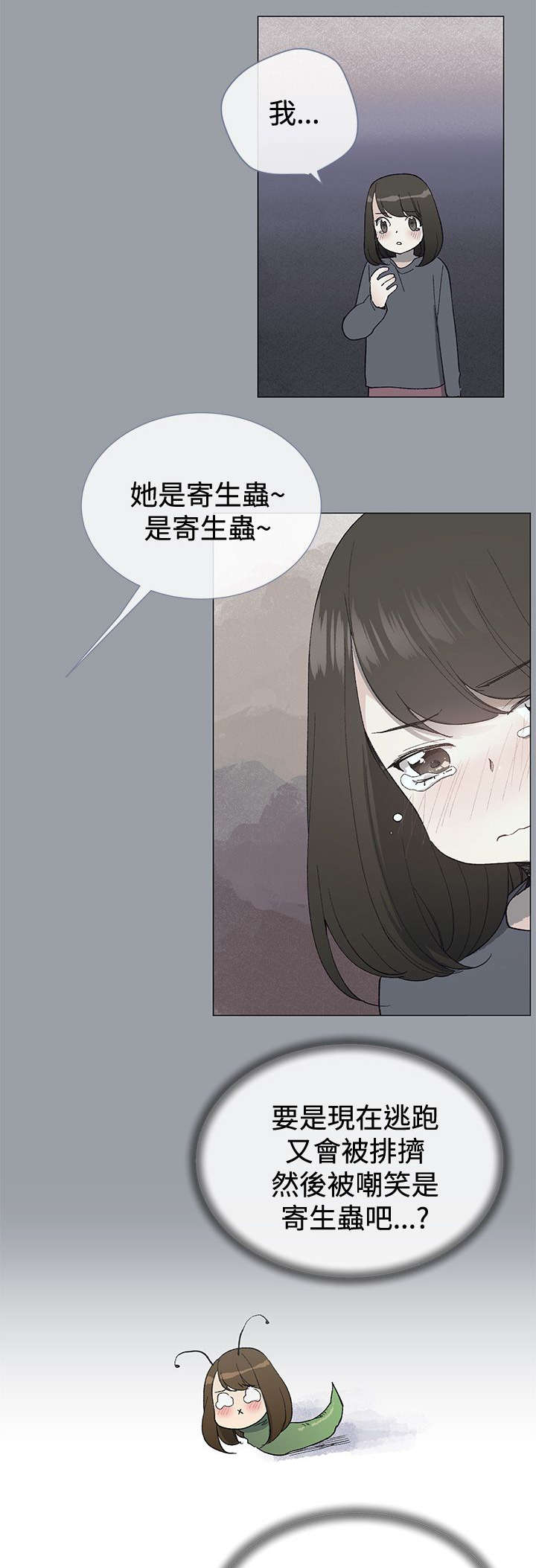 第7章：出现9