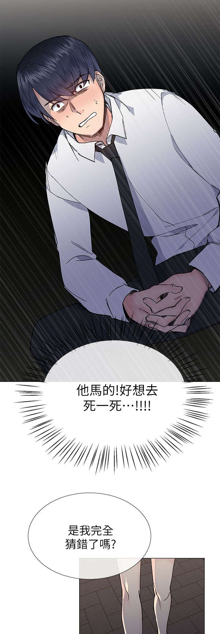 第43章：决定权17