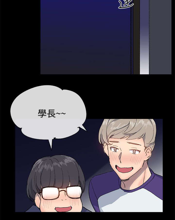 第23章：迷茫1