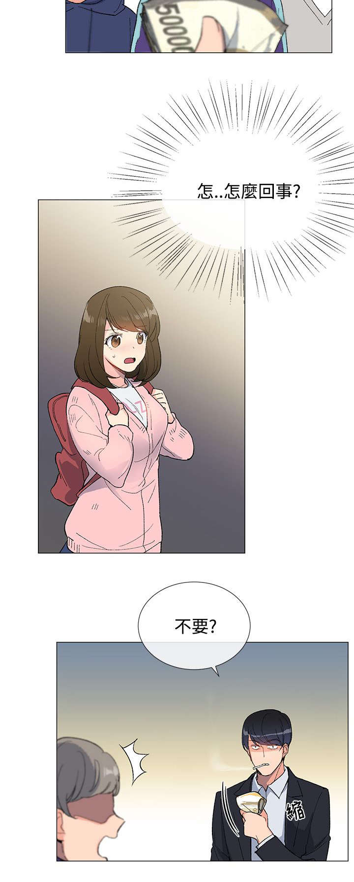 第8章：解救4
