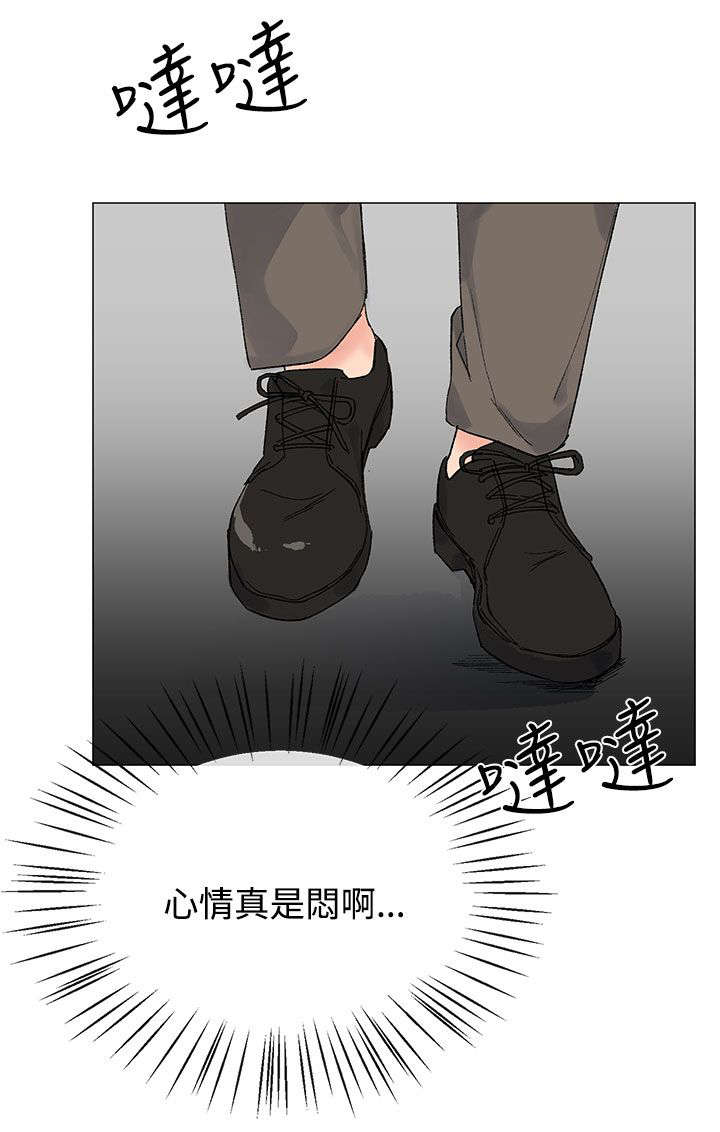 第14章：代入16