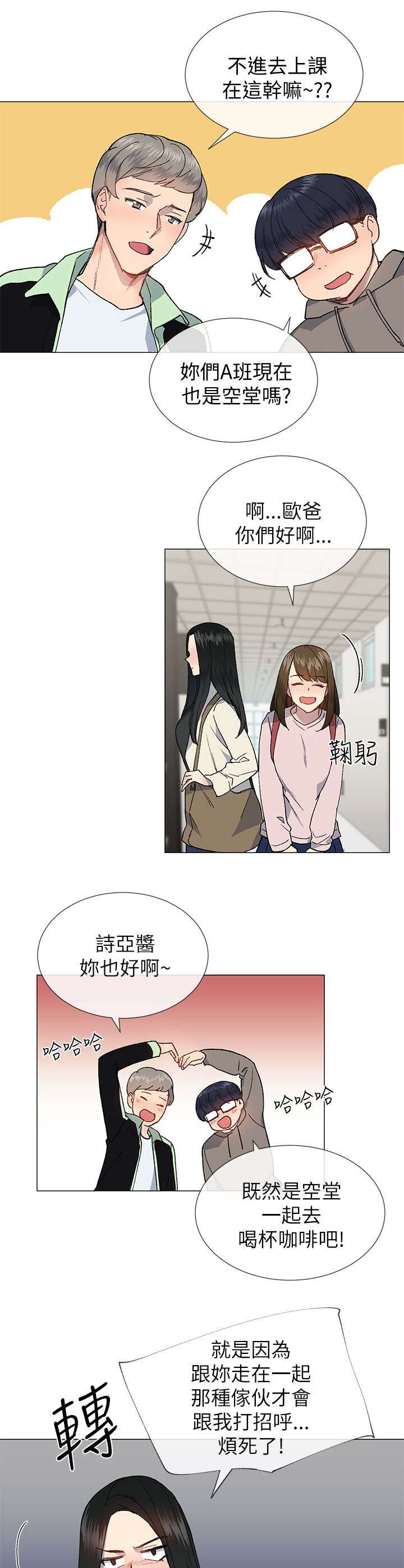 第31章：担心16