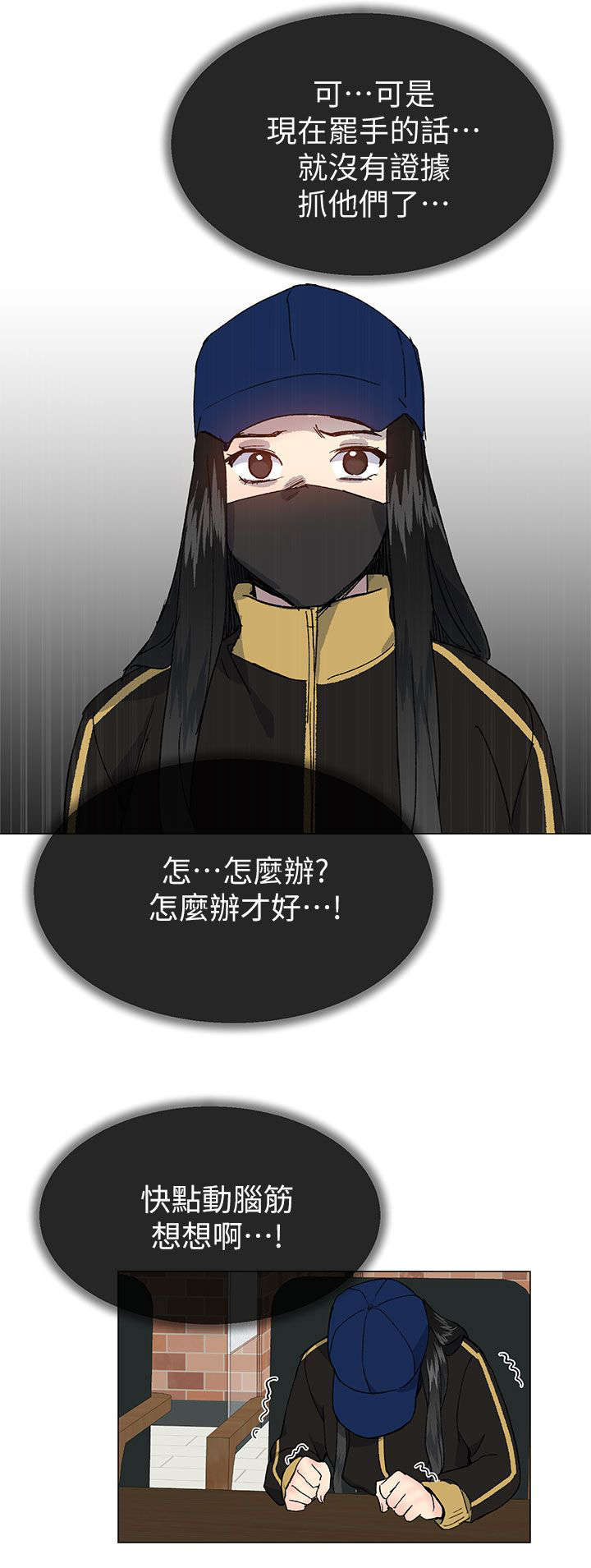 第58章：被带走了3