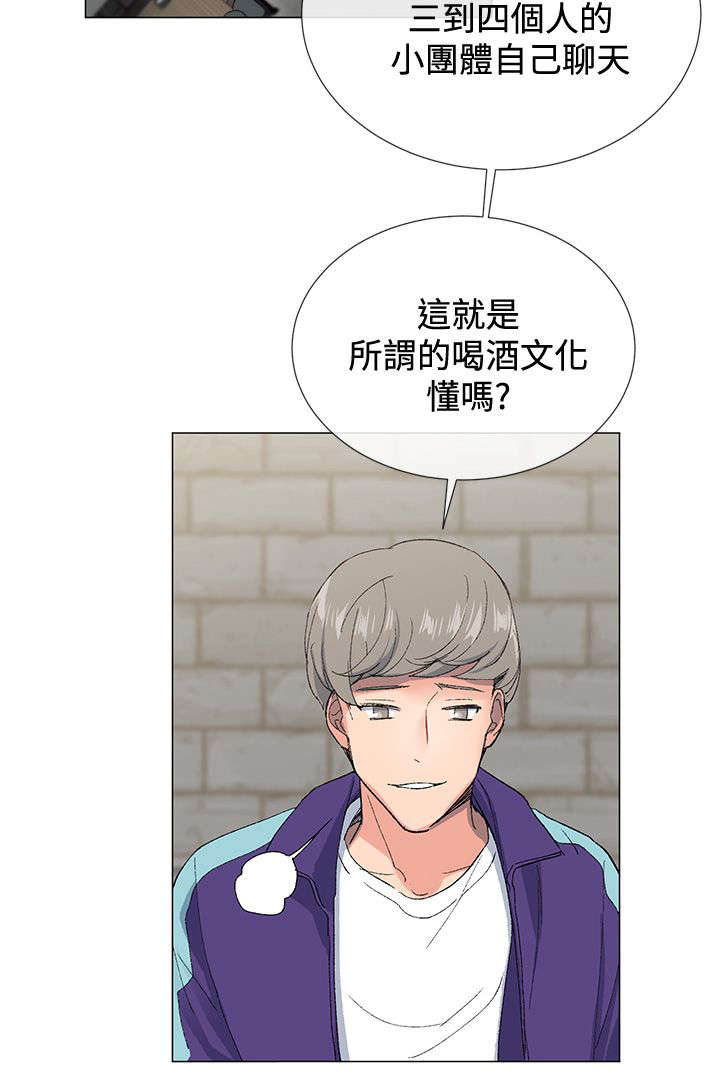 第5章：行动14