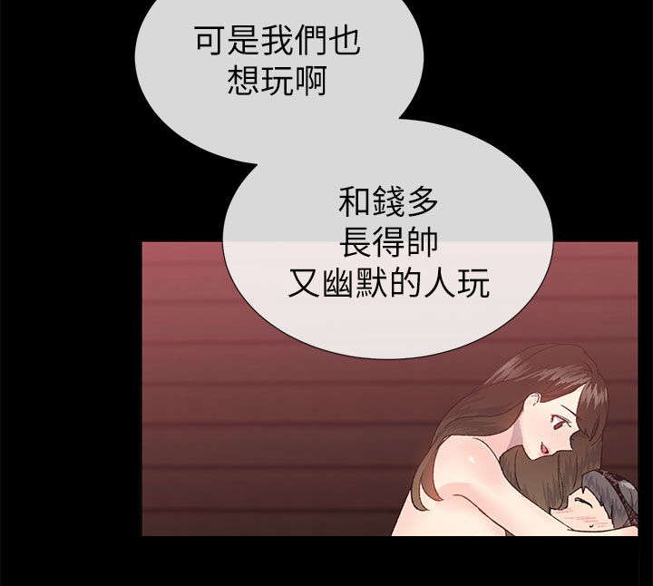 第35章：申泳舟9