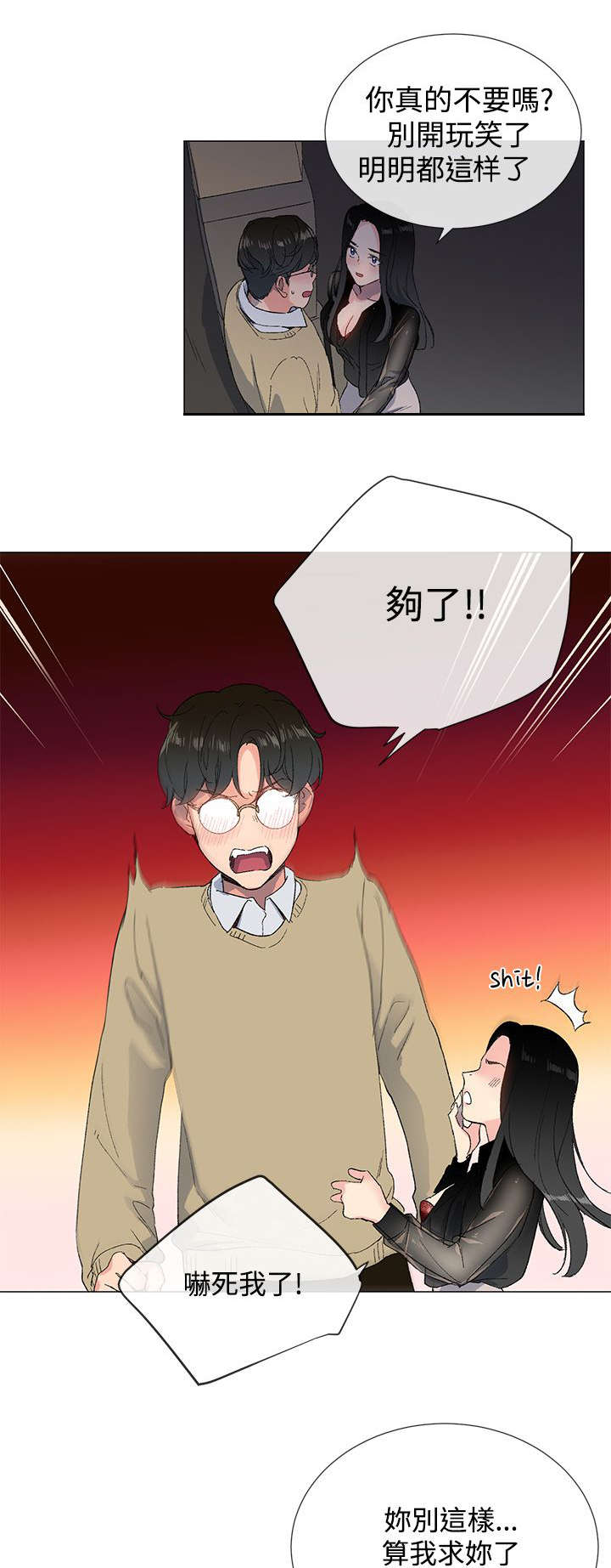第5章：行动4