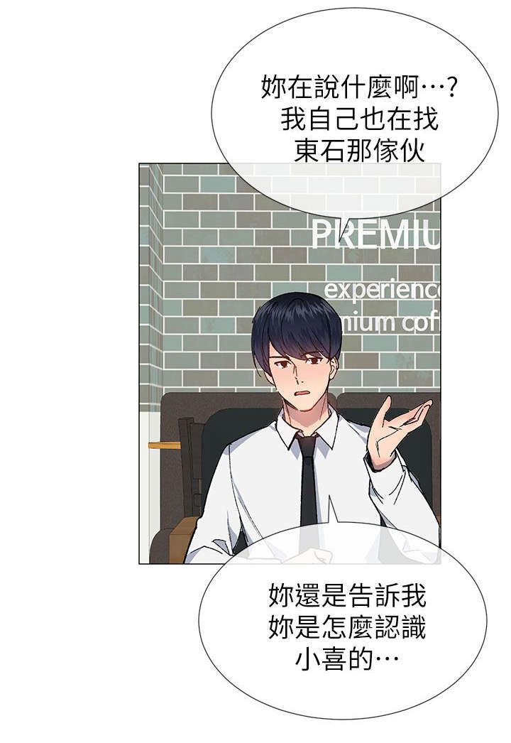 第43章：决定权0