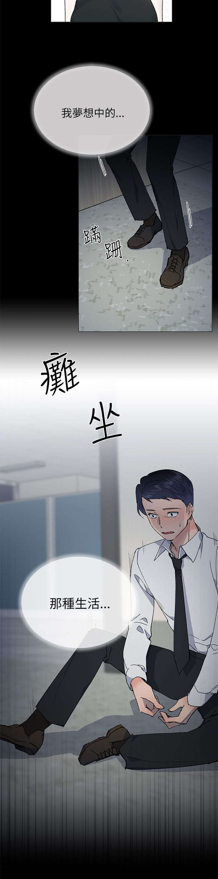 第33章：逃跑4