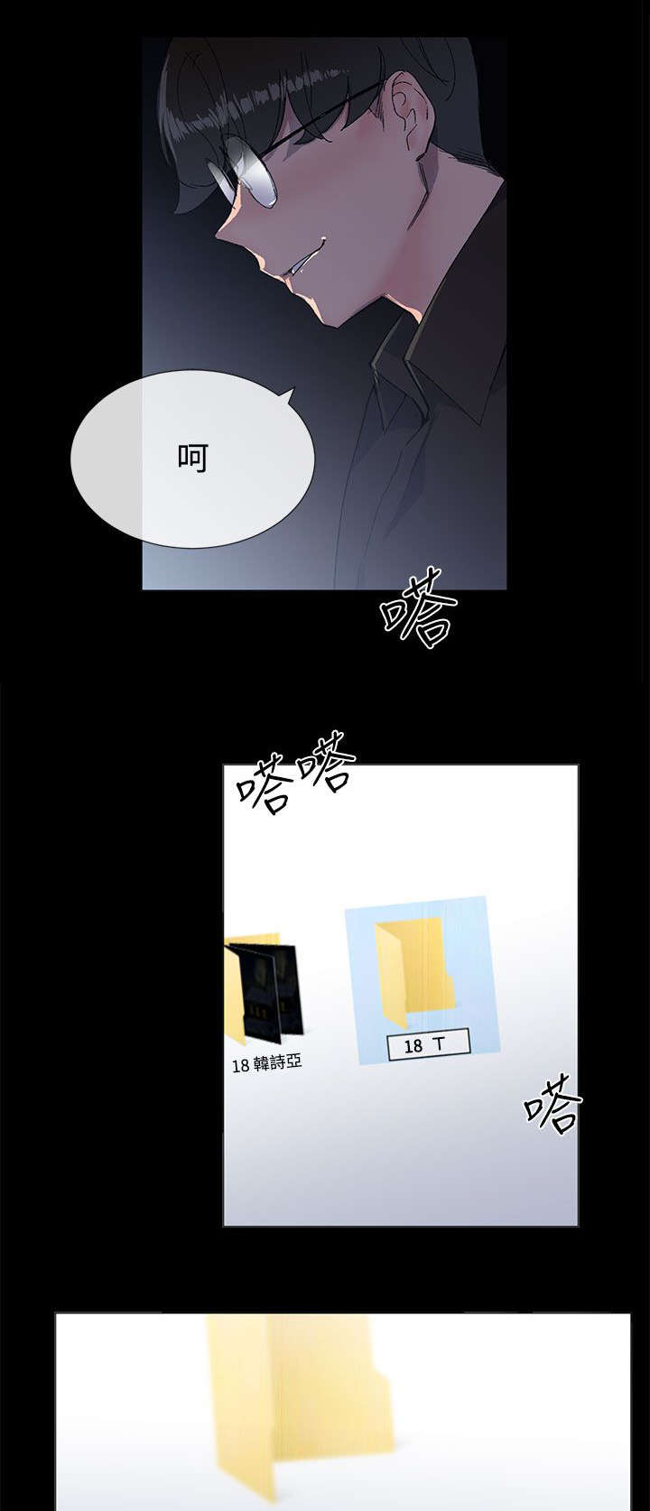 第21章：询问12