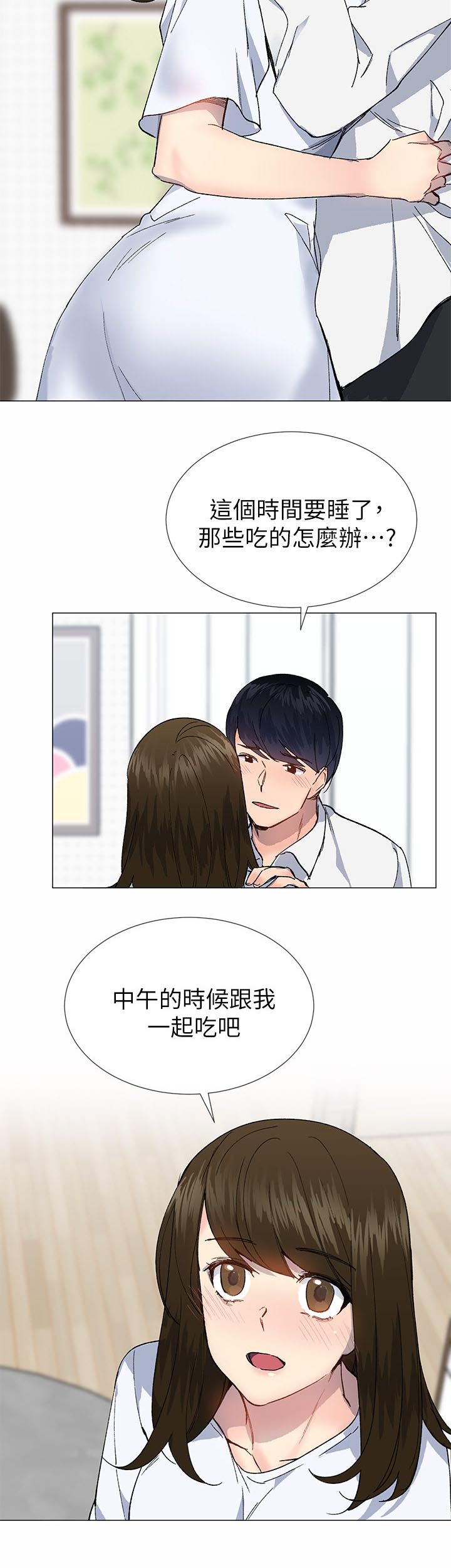 第52章：炙热16