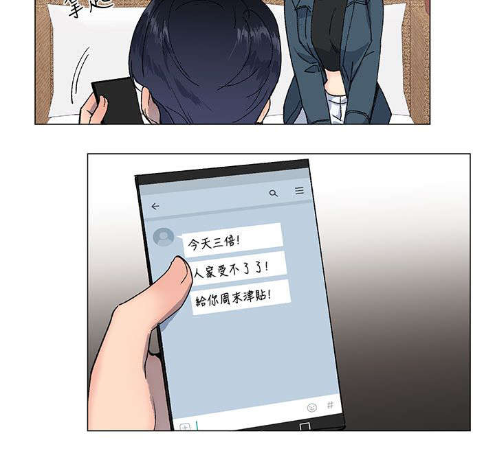 第26章：重新开始2