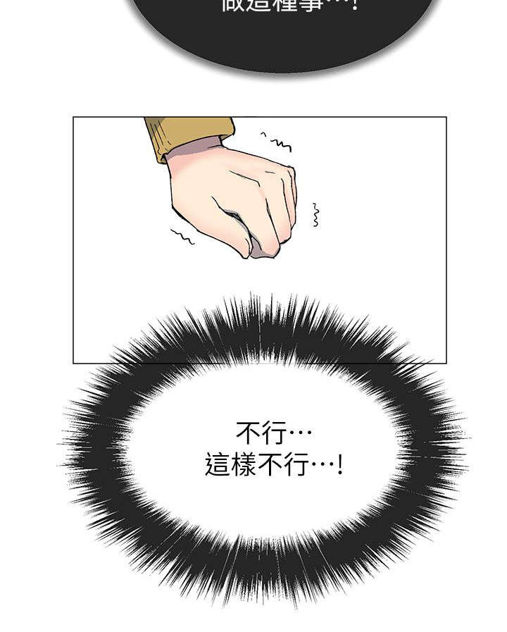 第58章：被带走了2