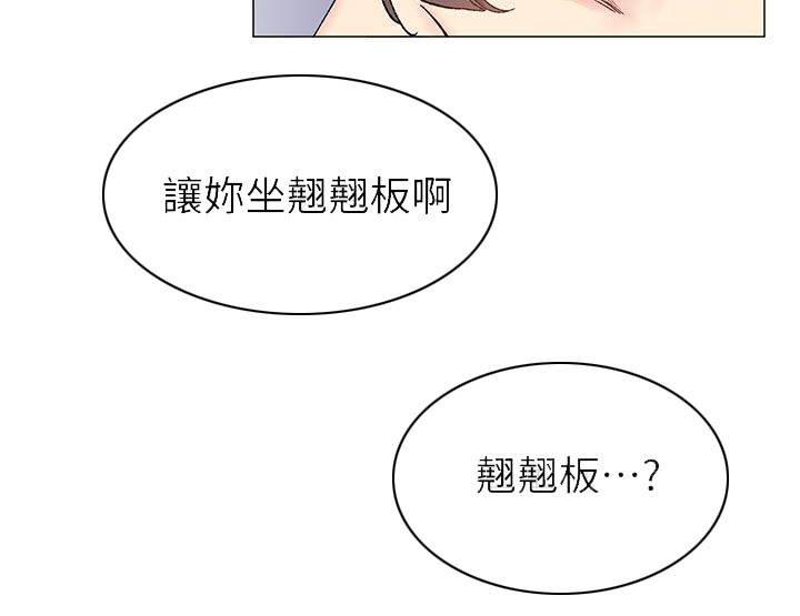 第50章：承诺10