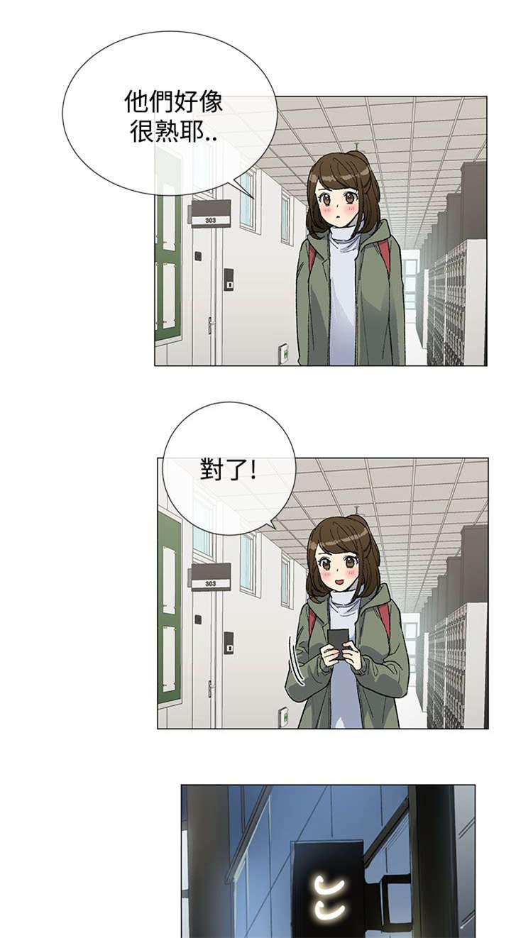 第9章：来信11