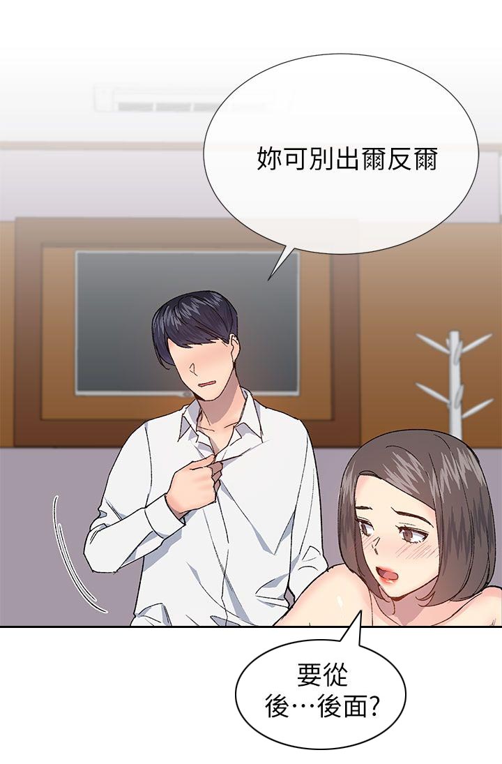 第50章：承诺15
