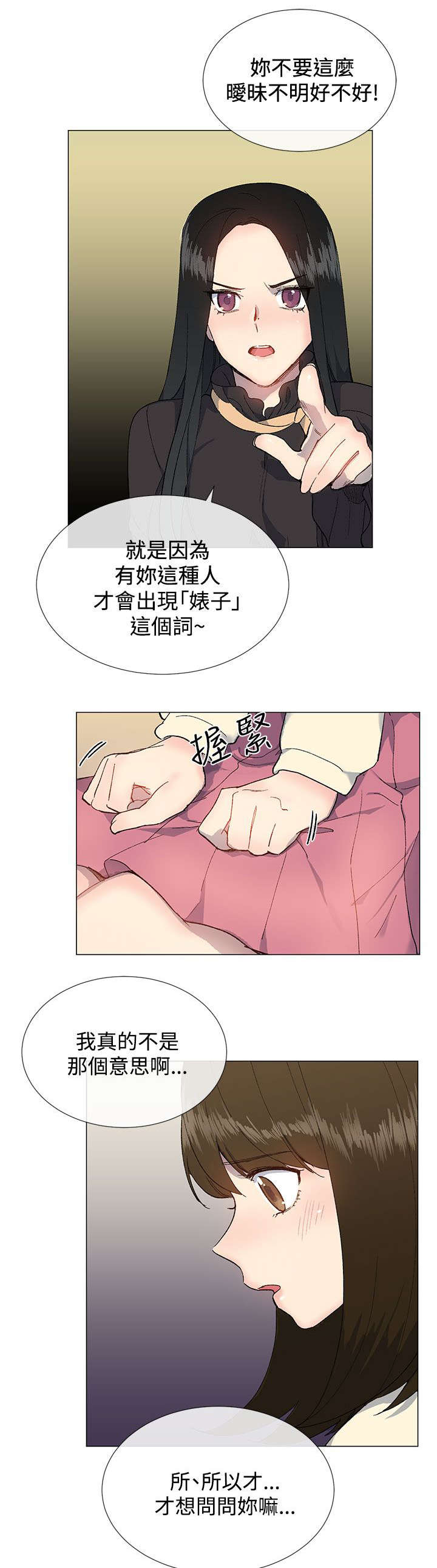 第21章：询问8