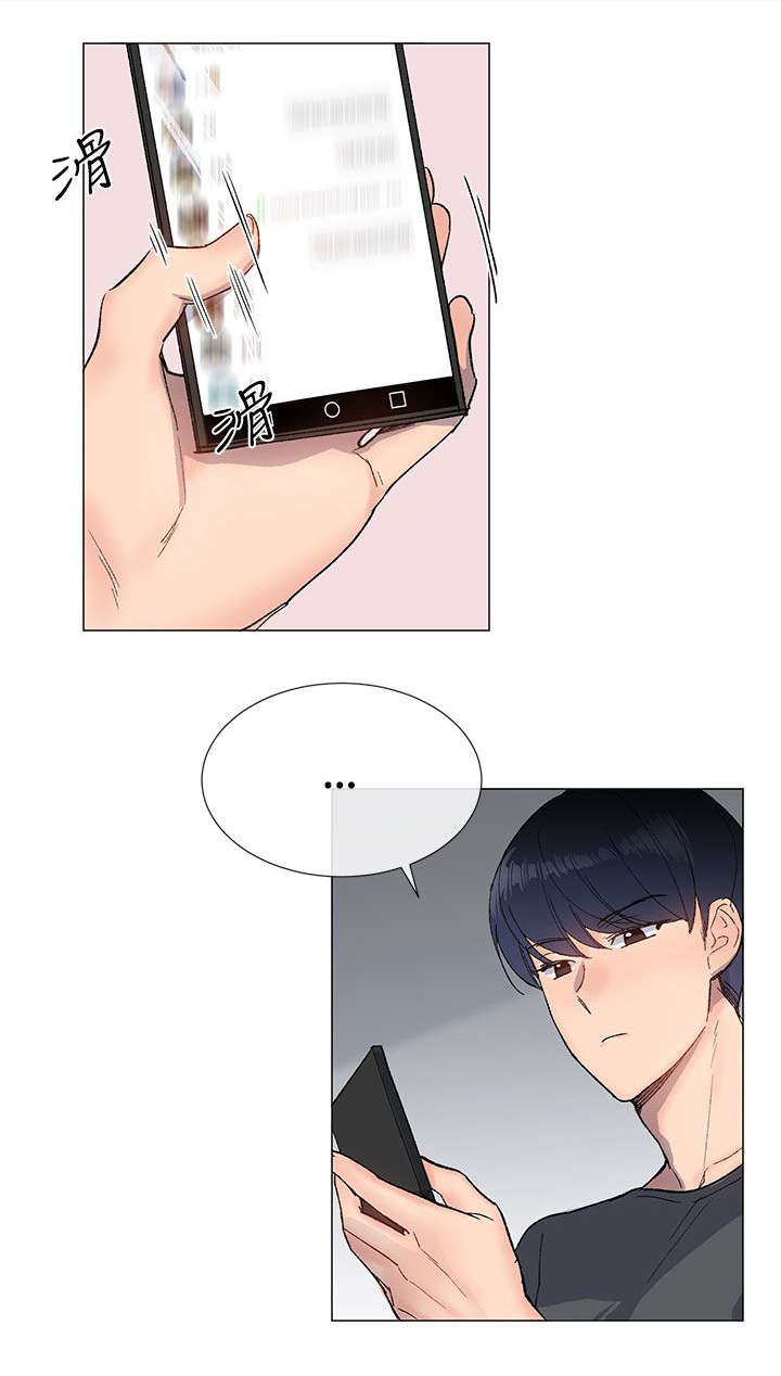 第19章：幻想0