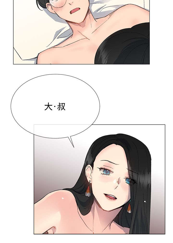 第17章：夜店4