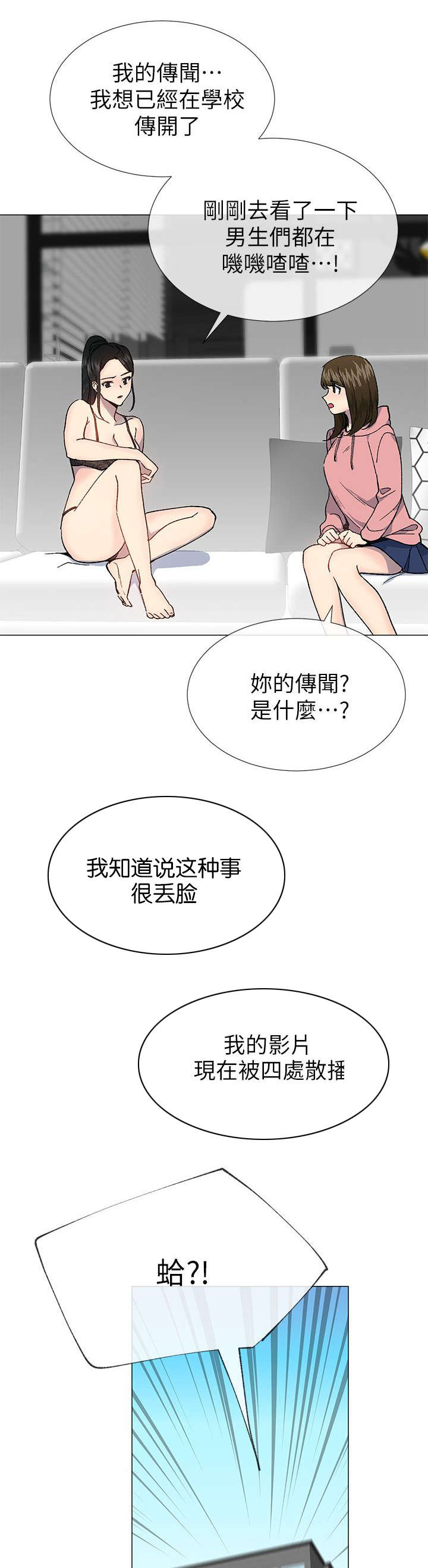 第40章：传开19