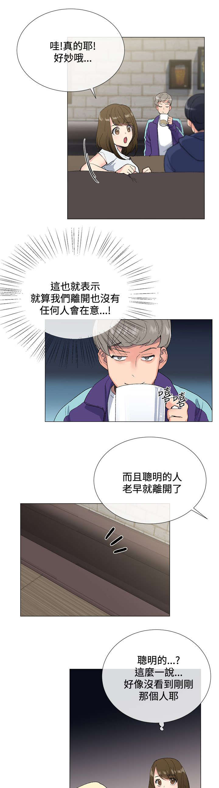 第5章：行动15
