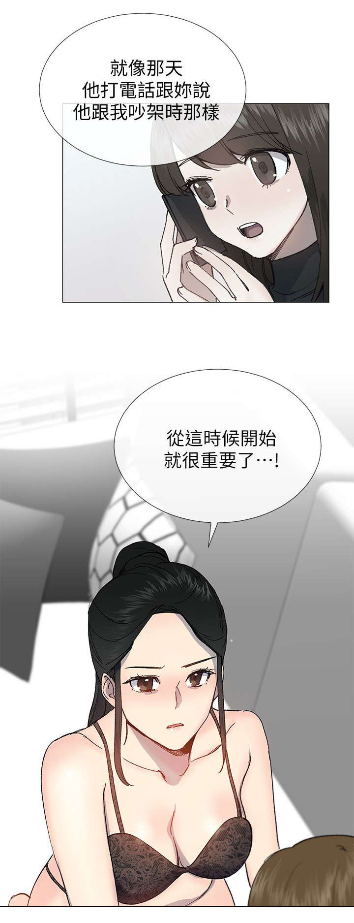 第41章：拜托12