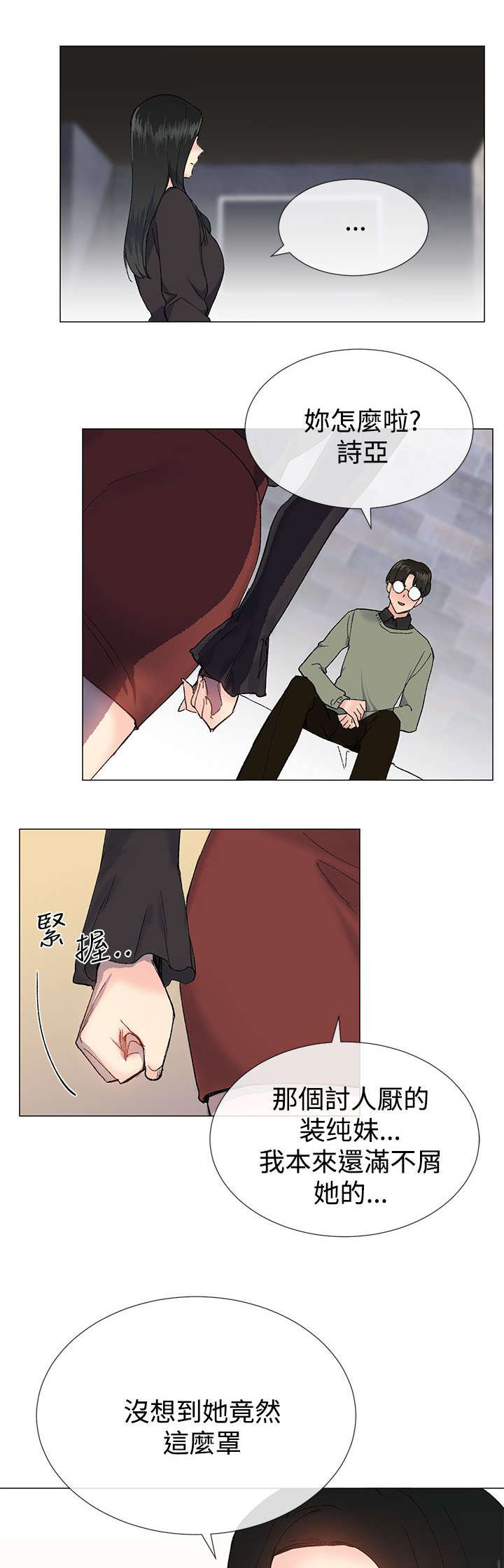 第22章：尝试10