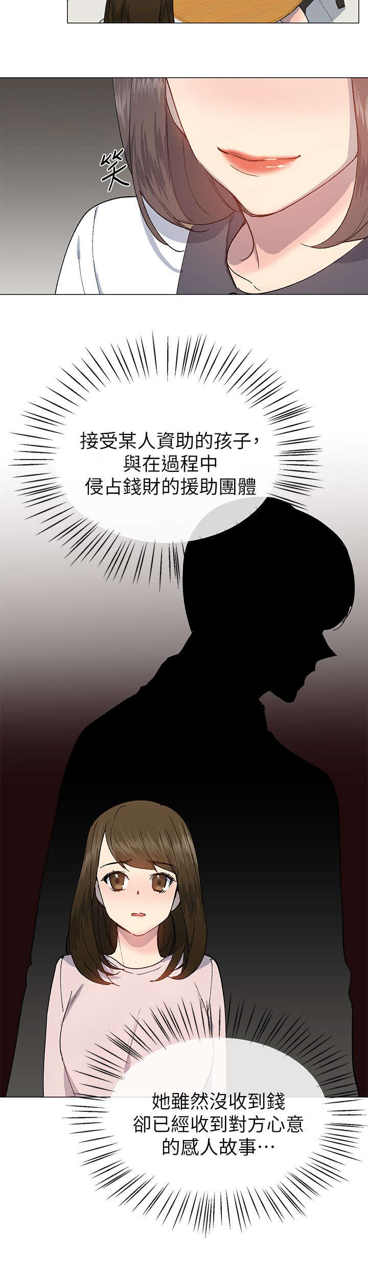 第37章：逃税10