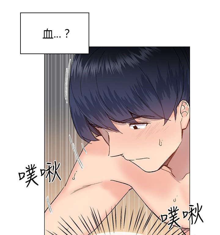 第53章：我是有目的的14