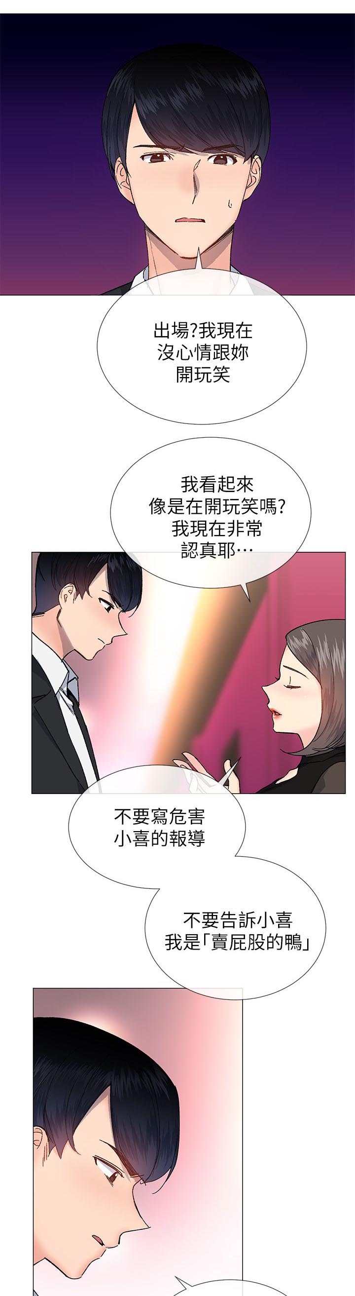 第48章：红牌15