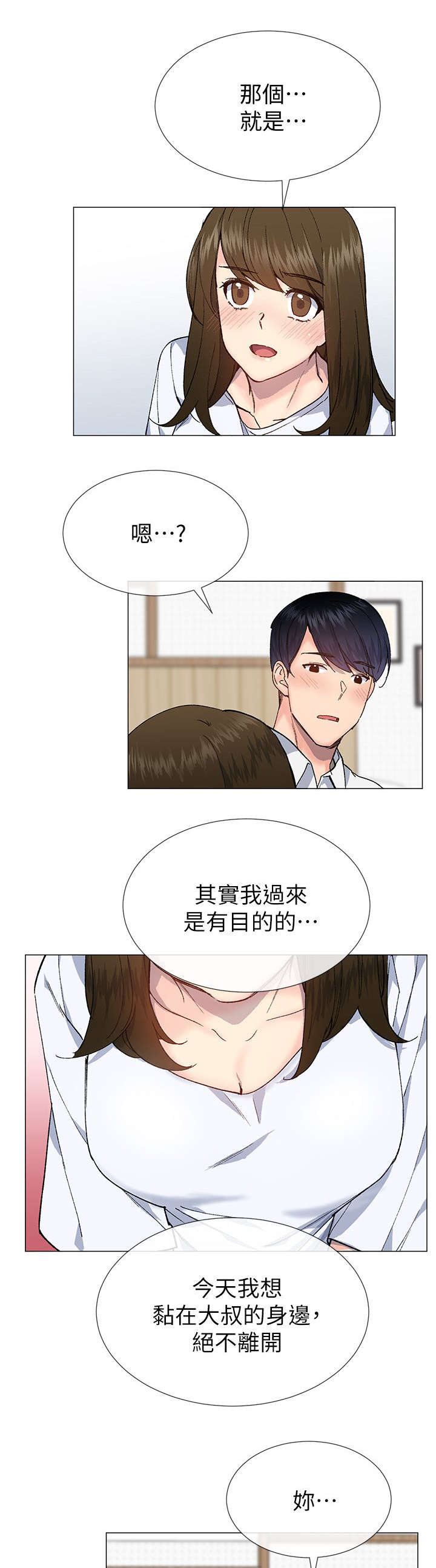 第53章：我是有目的的0