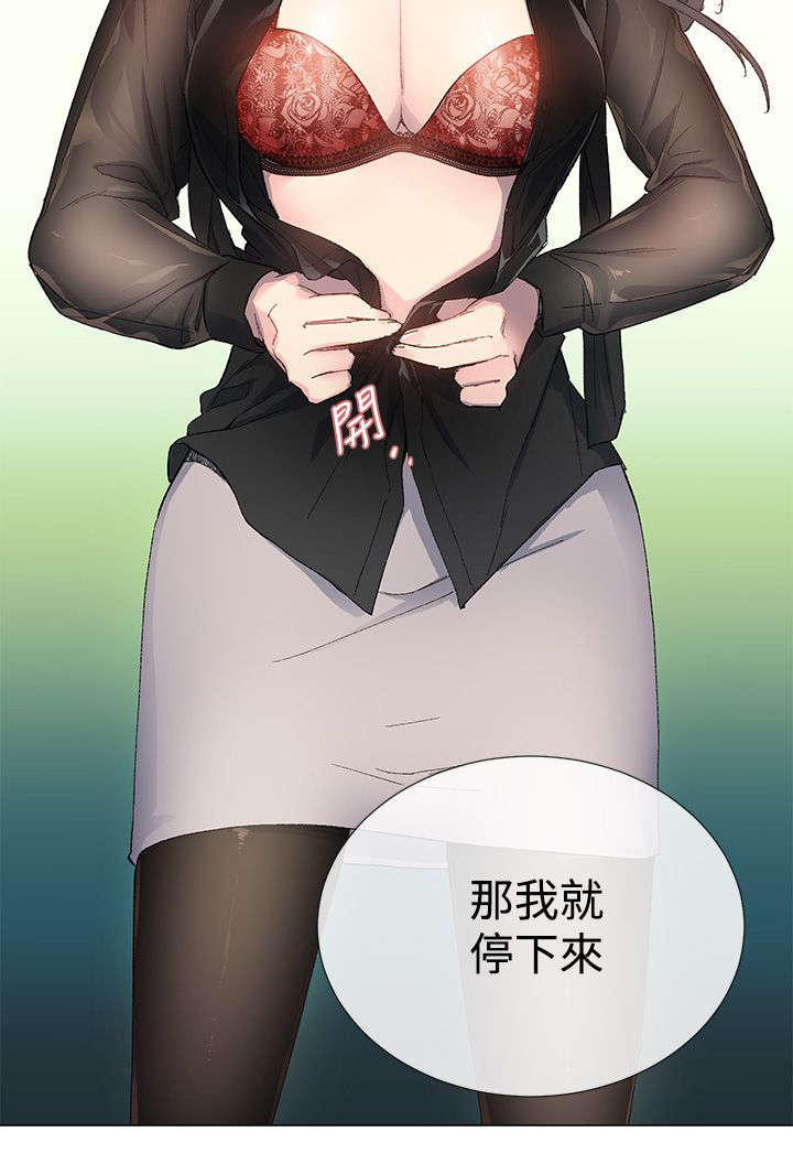 第5章：行动6