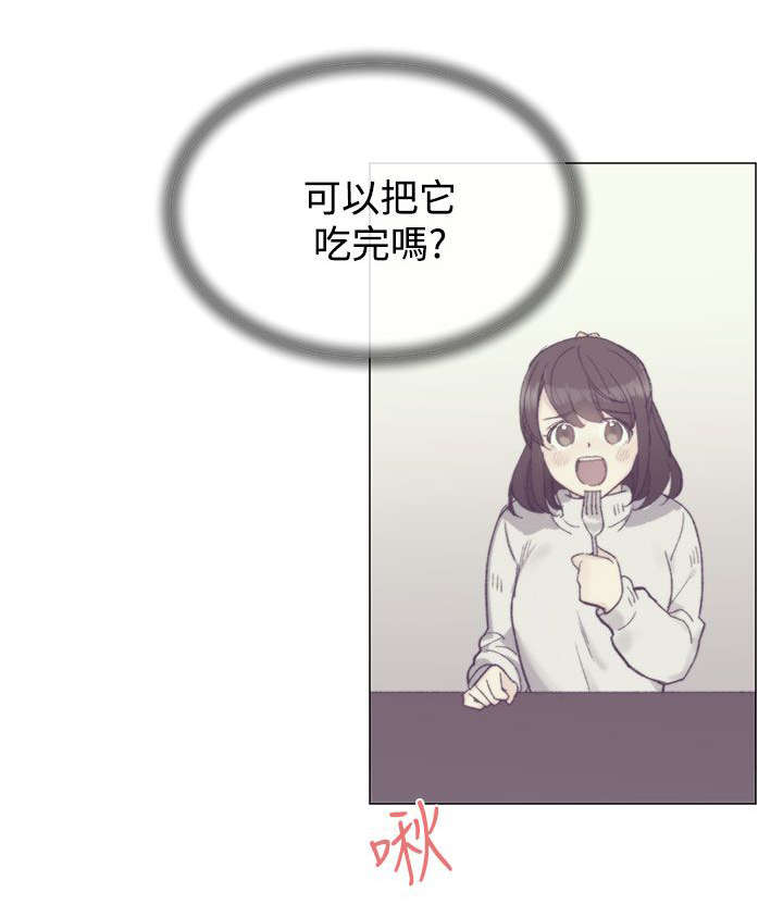 第14章：代入2