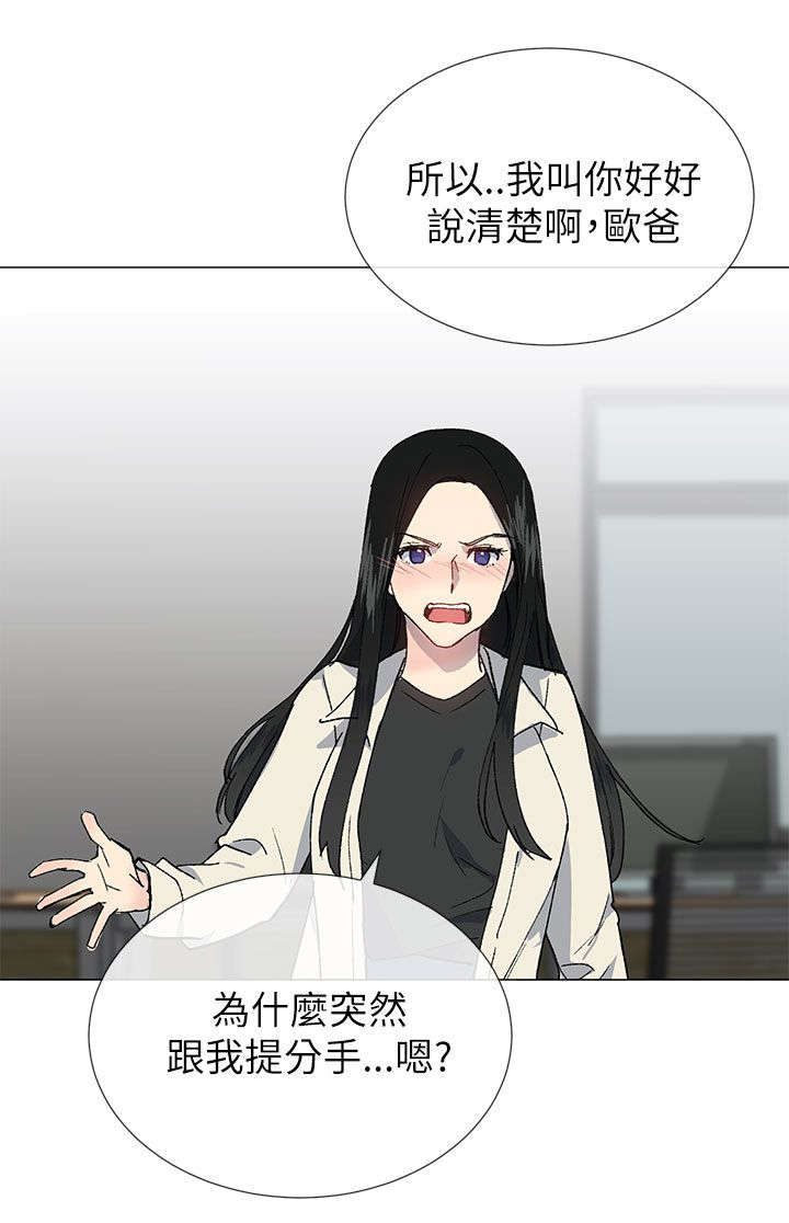 第32章：袒露12