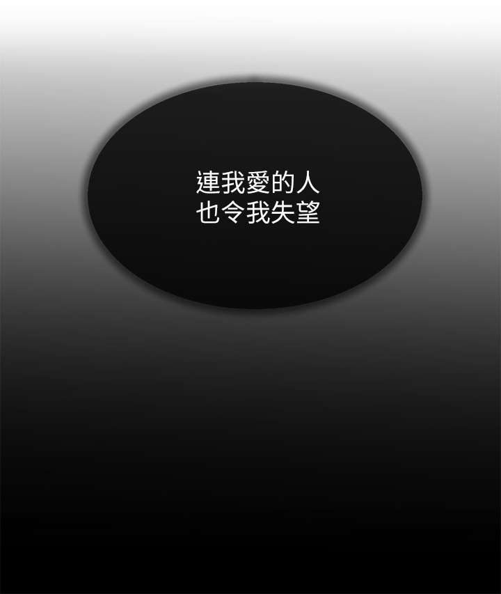 第56章：人生艰难7