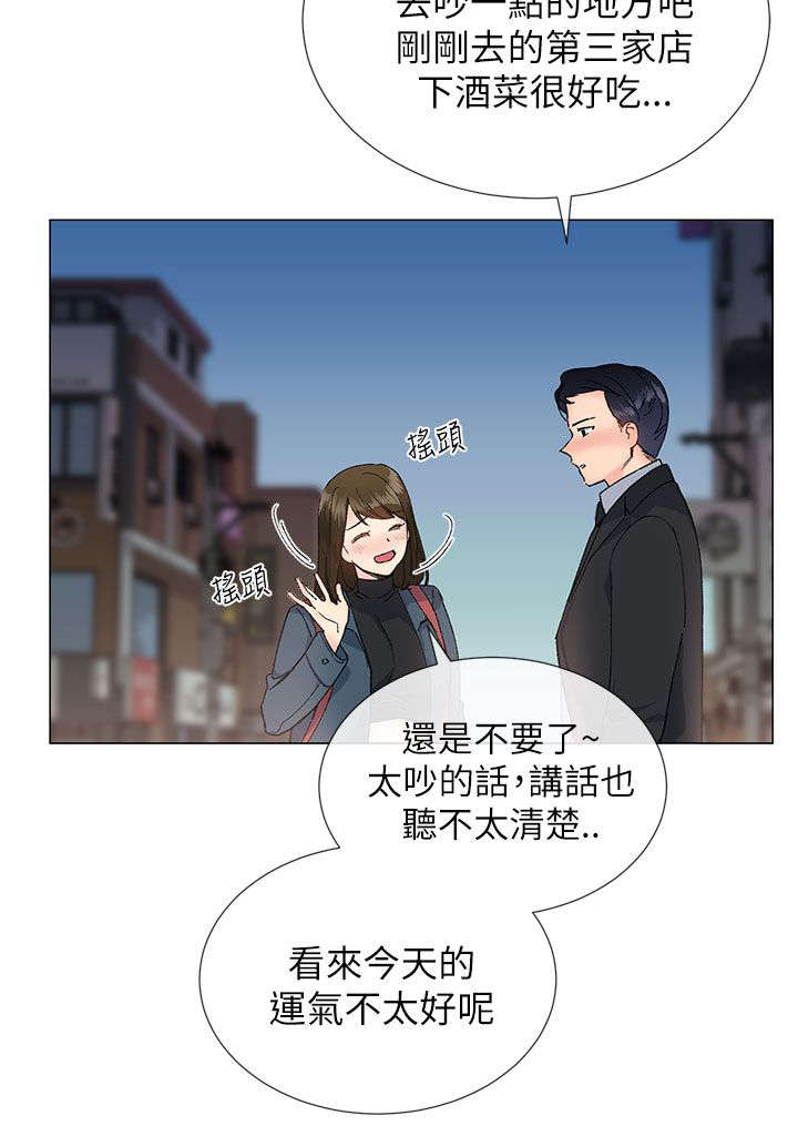 第26章：重新开始12
