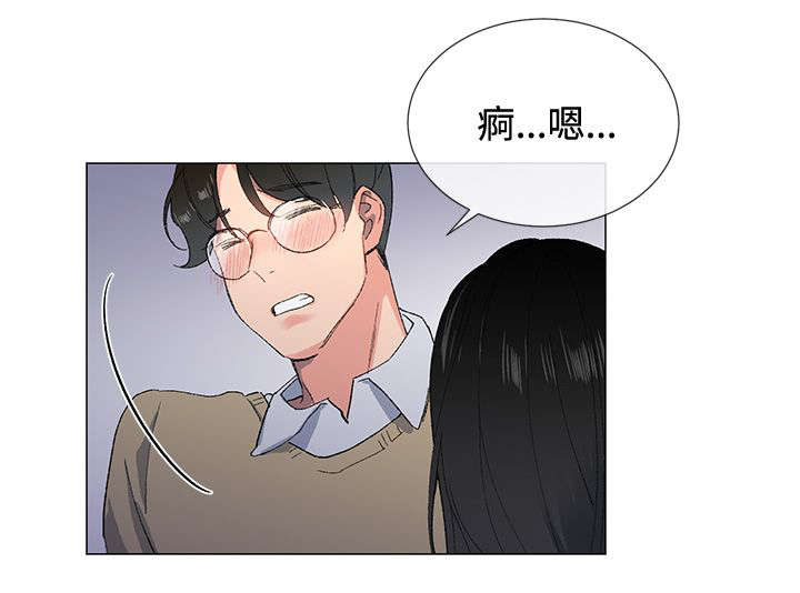 第4章：诱惑12