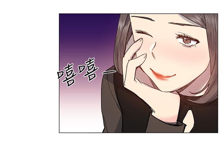 第49章：换你服务了7