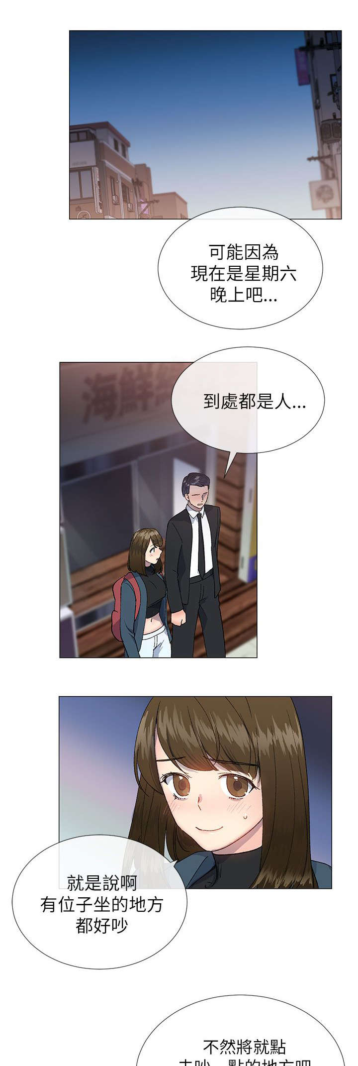 第26章：重新开始11