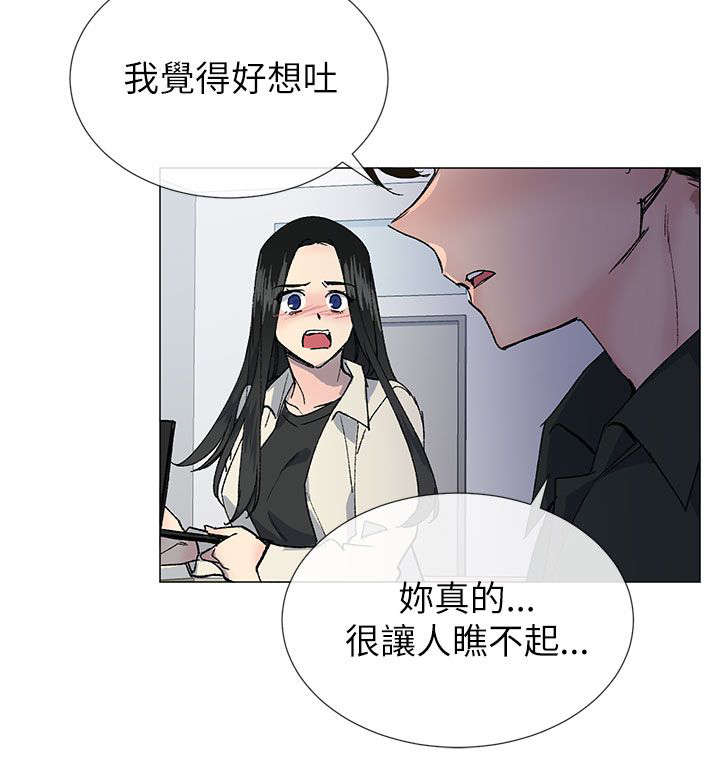 第32章：袒露15